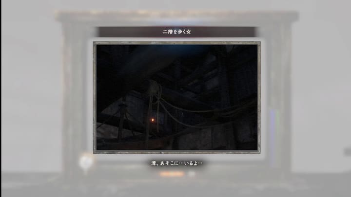 二階を歩く女