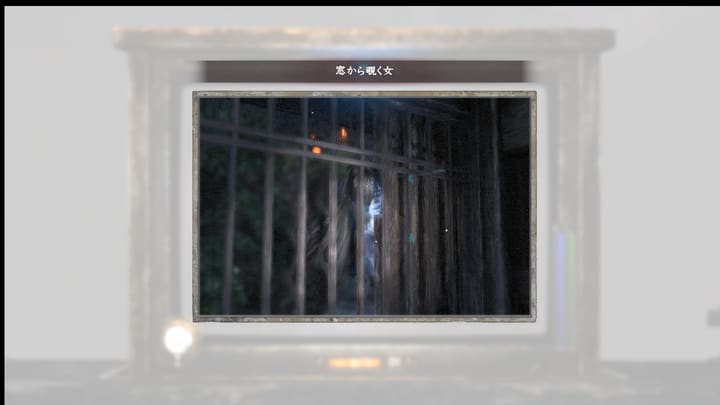 窓から覗く女