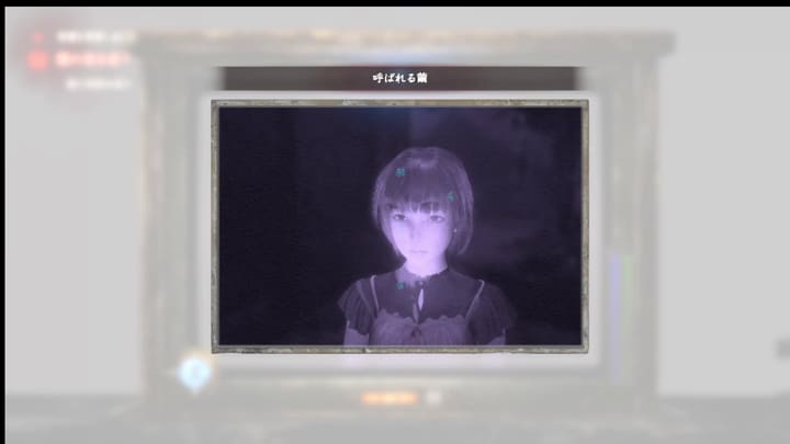 呼ばれる繭