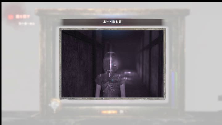 奥へと進む繭