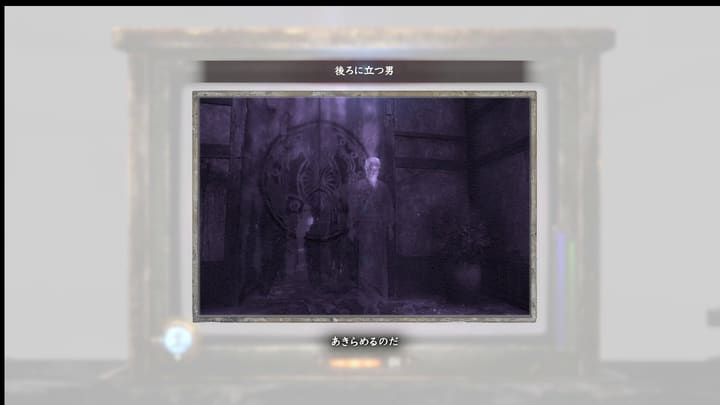 後ろに立つ男