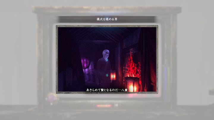 儀式を進める男