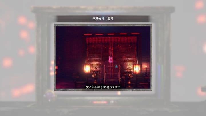 双子を待つ宮司