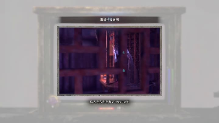 密談する男