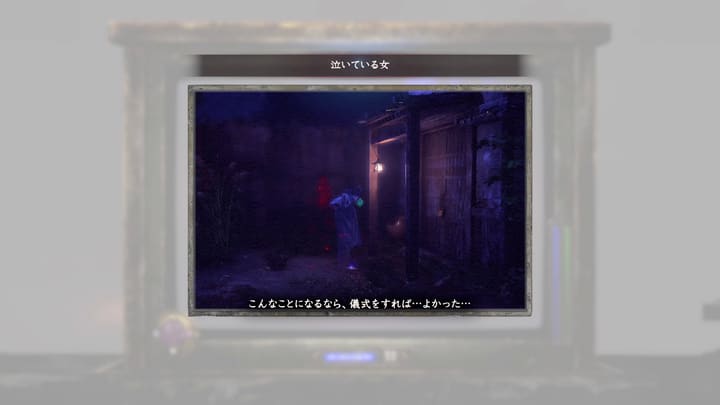泣いている女