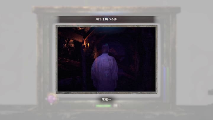 地下を調べる男