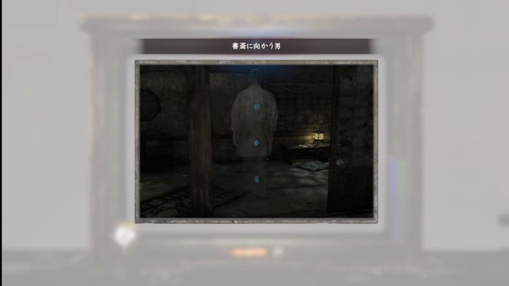 書斎に向かう男