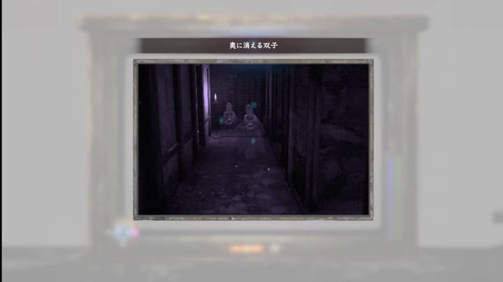 奥に消える少女