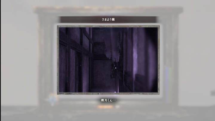 さまよう繭