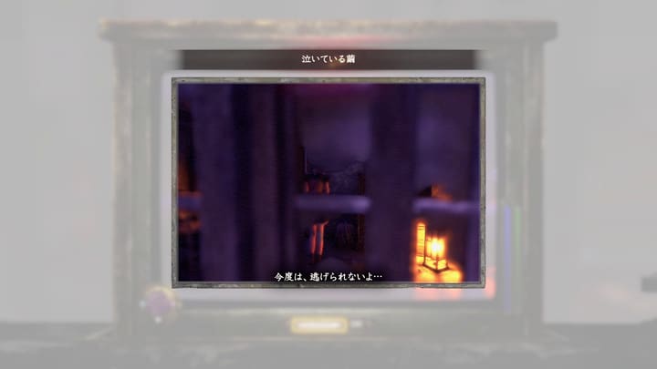 泣いている繭