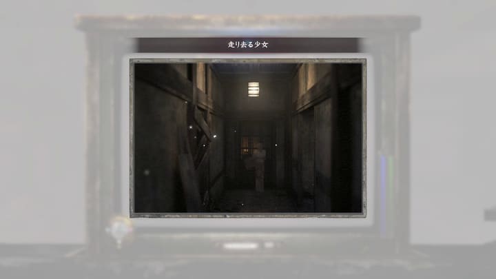 走り去る少女
