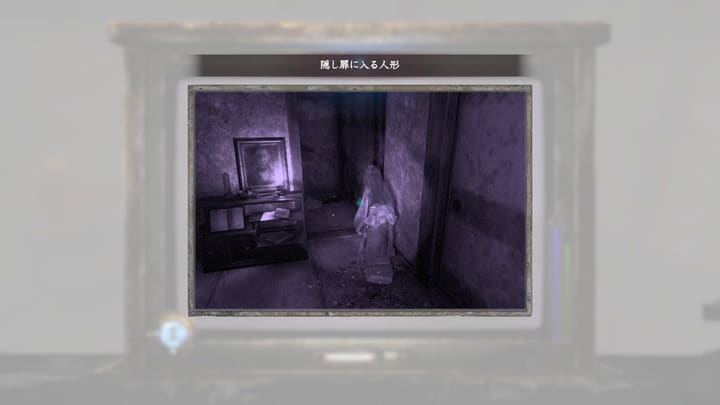隠し扉に入る人形