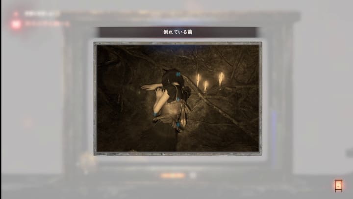 倒れている繭