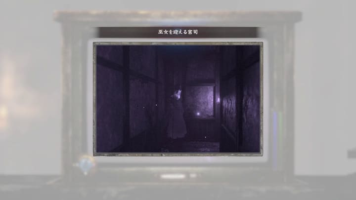 巫女を迎える宮司