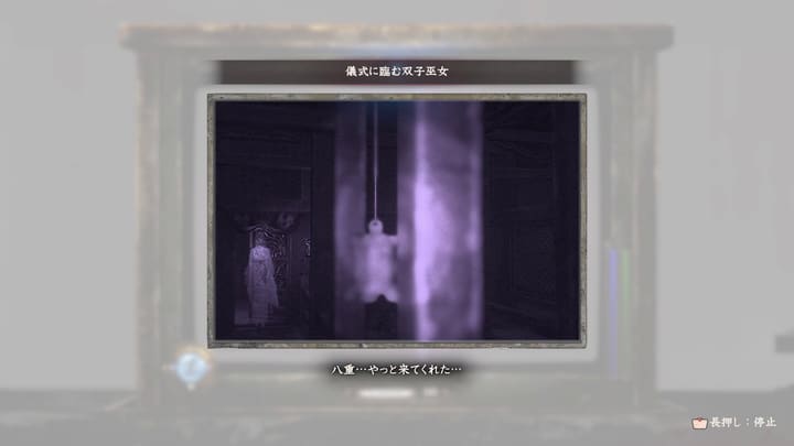 渡り廊下を歩く繭