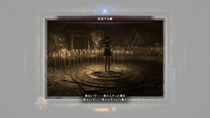 狂笑する繭