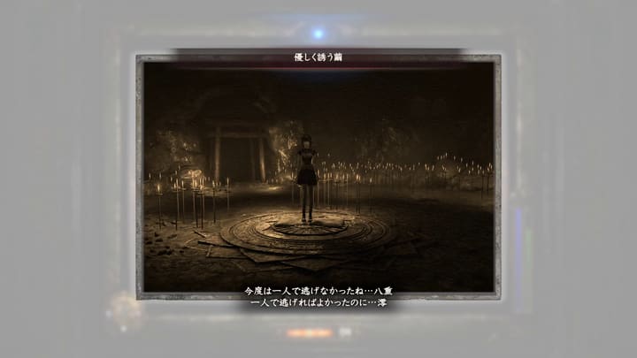 優しく誘う繭