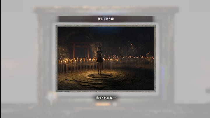 優しく問う繭