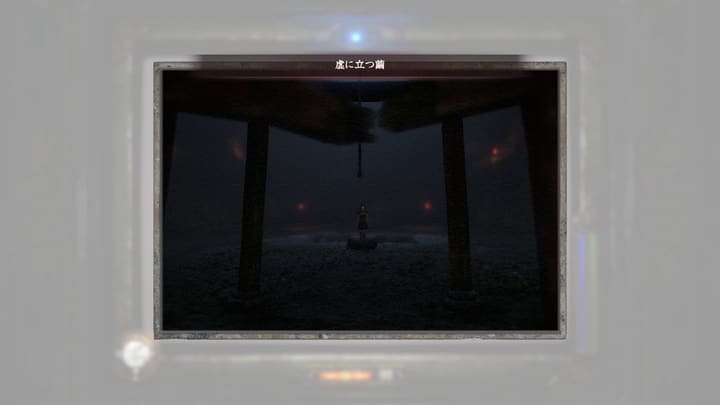 虚に立つ繭