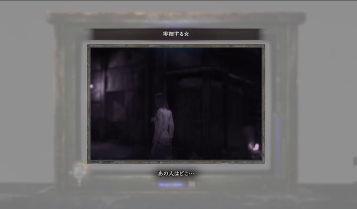 徘徊する女