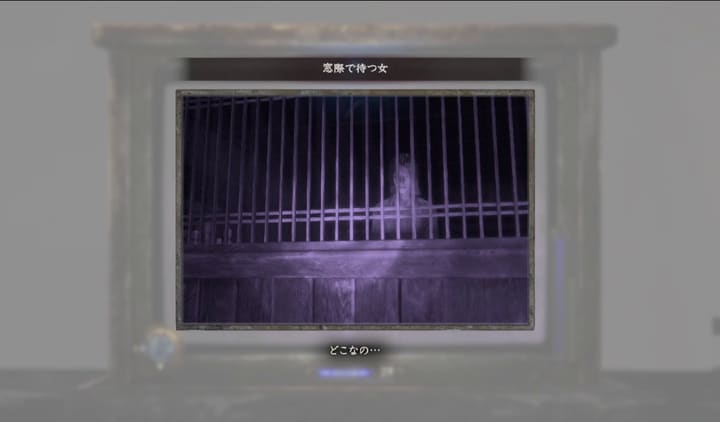 窓際で待つ女