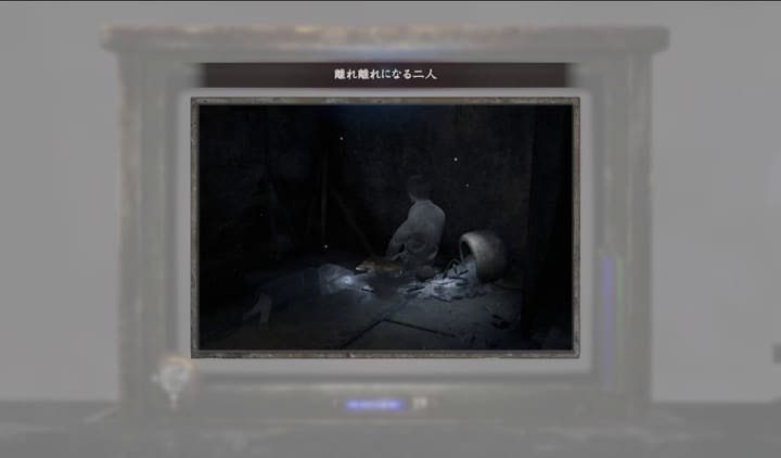 眠る女