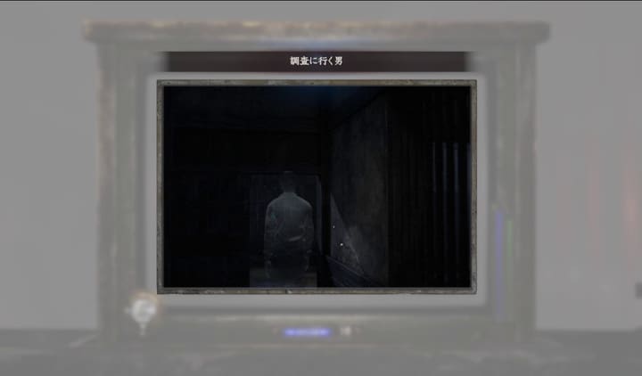 調査に行く男