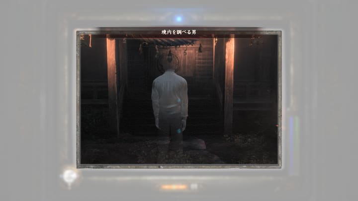 境内を調べる男