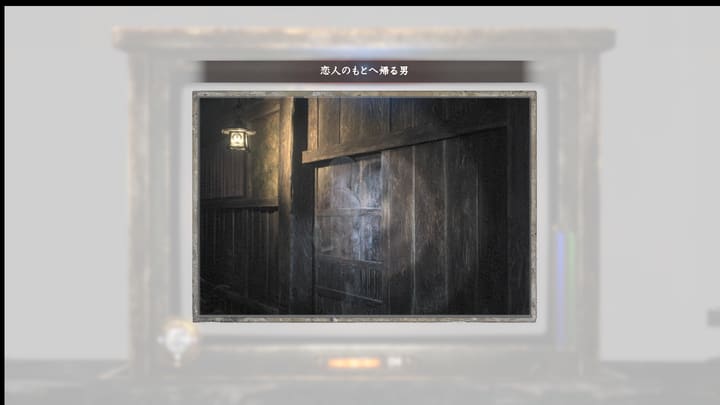 恋人のもとへ帰る男