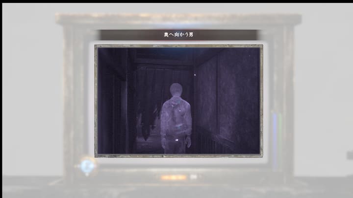 奥へ向かう男