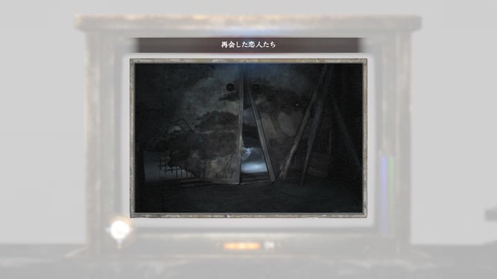 首を締められる女