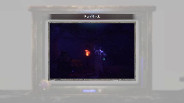 再会する紗重