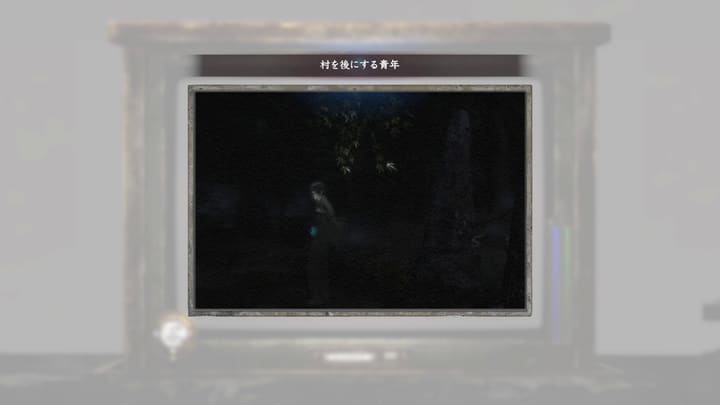 村を後にする青年