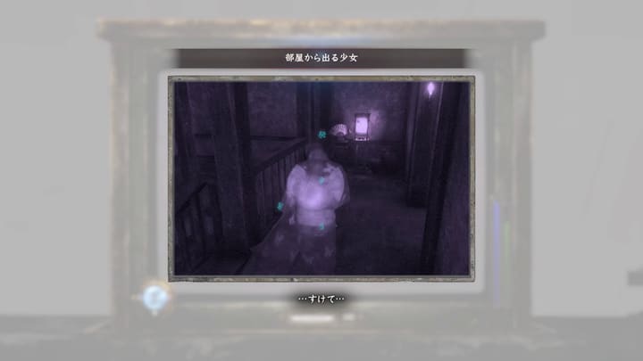 部屋から出る少女