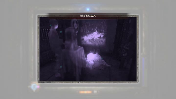映像を見る八重