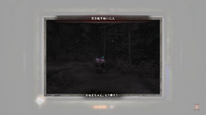 手をつなぐ幼い澪