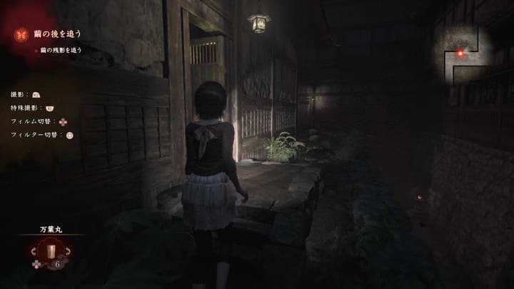 akane 001
